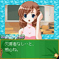 純愛ADV『巡星～七夕の夜に～』【お試し無料】の当時のゲーム画面3