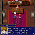 RPG冒険学園ユナイヴェールの当時のゲーム画面2
