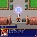 RPG冒険学園ユナイヴェールの当時のゲーム画面3
