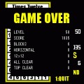 TimesTwelveの当時のゲーム画面3