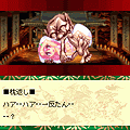 妖怪商店経営SLG『魂津国 百鬼商店』【お試し無料】の当時のゲーム画面4