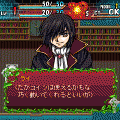天空の禁忌（そらのきんき）・体験版の当時のゲーム画面