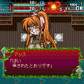 天空の禁忌（そらのきんき）・体験版の当時のゲーム画面3