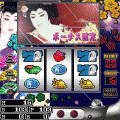 梅沢★女形SLOTの当時のゲーム画面2