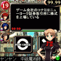 クイズマジックアカデミーmobile2の当時のゲーム画面2