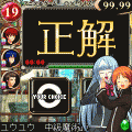 クイズマジックアカデミーmobile2の当時のゲーム画面3