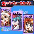 ジャレコスーパーテニス ～ヒロインズカップ～の当時のゲーム画面3