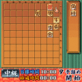 夕刊フジの詰め将棋 第30集の当時のゲーム画面2