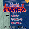 CastleMonstersの当時のゲーム画面4