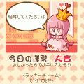 王さまの結婚の当時のゲーム画面3