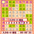 SUDOKU 2 -数独2-の当時のゲーム画面