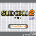 SUDOKU 2 -数独2-の当時のゲーム画面4