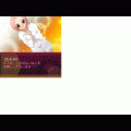 すもももももも～地上最強のヨメ～ 第3話　虎の刺客、現る！の当時のゲーム画面2
