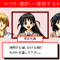 スクールランブル大捜査網の当時のゲーム画面2