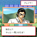 スクールランブル大捜査網の当時のゲーム画面3