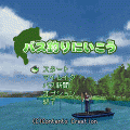 バス釣りにいこうの当時のゲーム画面4