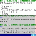 iSAWの当時のゲーム画面3