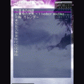 ケータイhacks! Ver.0.5.0の当時のゲーム画面4