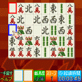上海角角遊戯DXの当時のゲーム画面
