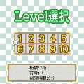 暗算チャレンジ!!の当時のゲーム画面2