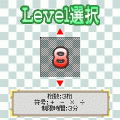 暗算チャレンジ!!の当時のゲーム画面3