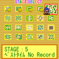 インスマウスがサルバナナ？Vol.4の当時のゲーム画面4