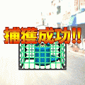 チンパンGPSの当時のゲーム画面2