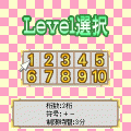 符号チャレンジ!!の当時のゲーム画面3
