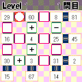 符号チャレンジ!!の当時のゲーム画面4