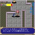 ルーインエクスプローラー・ライトの当時のゲーム画面