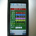 loto6の当時のゲーム画面