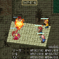アドベンチャーエイジ第６章～新たなる旅路～の当時のゲーム画面2