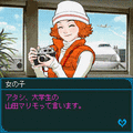 セクシー麻雀Ⅱ～北の大地編～の当時のゲーム画面2