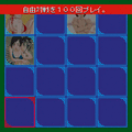 セクシー麻雀Ⅱ～北の大地編～の当時のゲーム画面4