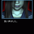 一夜怪談の当時のゲーム画面2