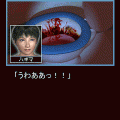 一夜怪談の当時のゲーム画面4