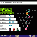 脳感パズル　ニューロビートαの当時のゲーム画面3