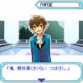 コチラ☆生徒会～魔物ハンターズ～Boy'sPart～の当時のゲーム画面2