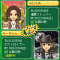 対戦オセロDX 　ベータ版の当時のゲーム画面2