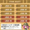 遊ぼう！ピクロジ Vol.1の当時のゲーム画面3