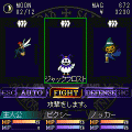 真・女神転生　東京鎮魂歌の当時のゲーム画面4