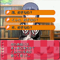 ときめきメモリアルOnlyLove ～ときめきのパートナー～の当時のゲーム画面2