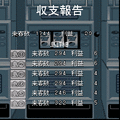 カジノ店長は君だ！の当時のゲーム画面4