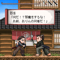 逃亡者おりんの当時のゲーム画面