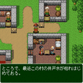 DRAGON RAIDERの当時のゲーム画面