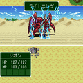 DRAGON RAIDERの当時のゲーム画面2