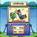 めざせ!！釣りマスター【北の大地編】の当時のゲーム画面4