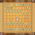 通信対局将棋の当時のゲーム画面2