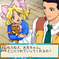サクラ大戦　第四話　「暴走！暴走！大暴走！」の当時のゲーム画面
