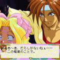 サクラ大戦　第三話「オレは隊長失格!?」の当時のゲーム画面3